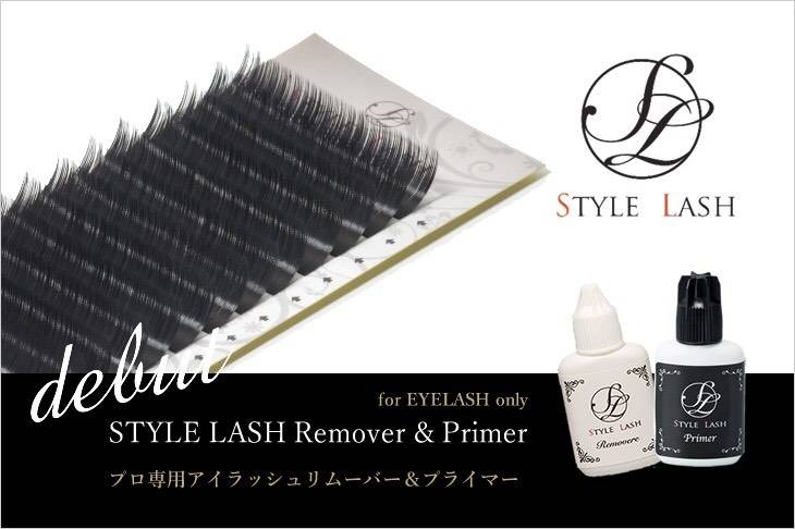 STYLE LASH プライマー